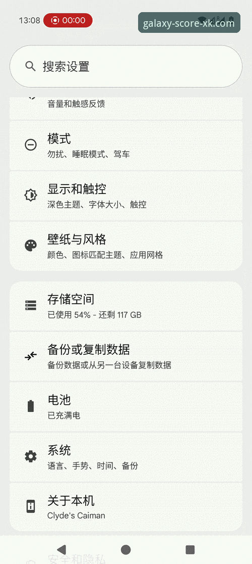星空体育平台官方下载操作教程：从安装到实时比分追踪全指南