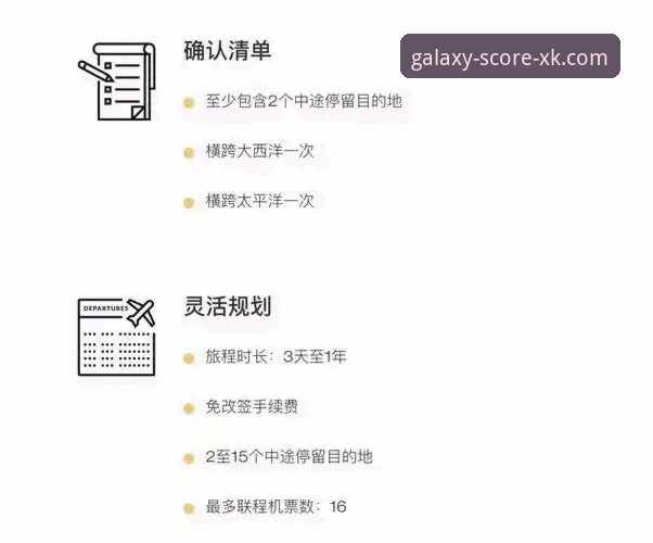 星空体育App下载对比 星空体育App下载对比详解:官方渠道、实时比分与用户体验