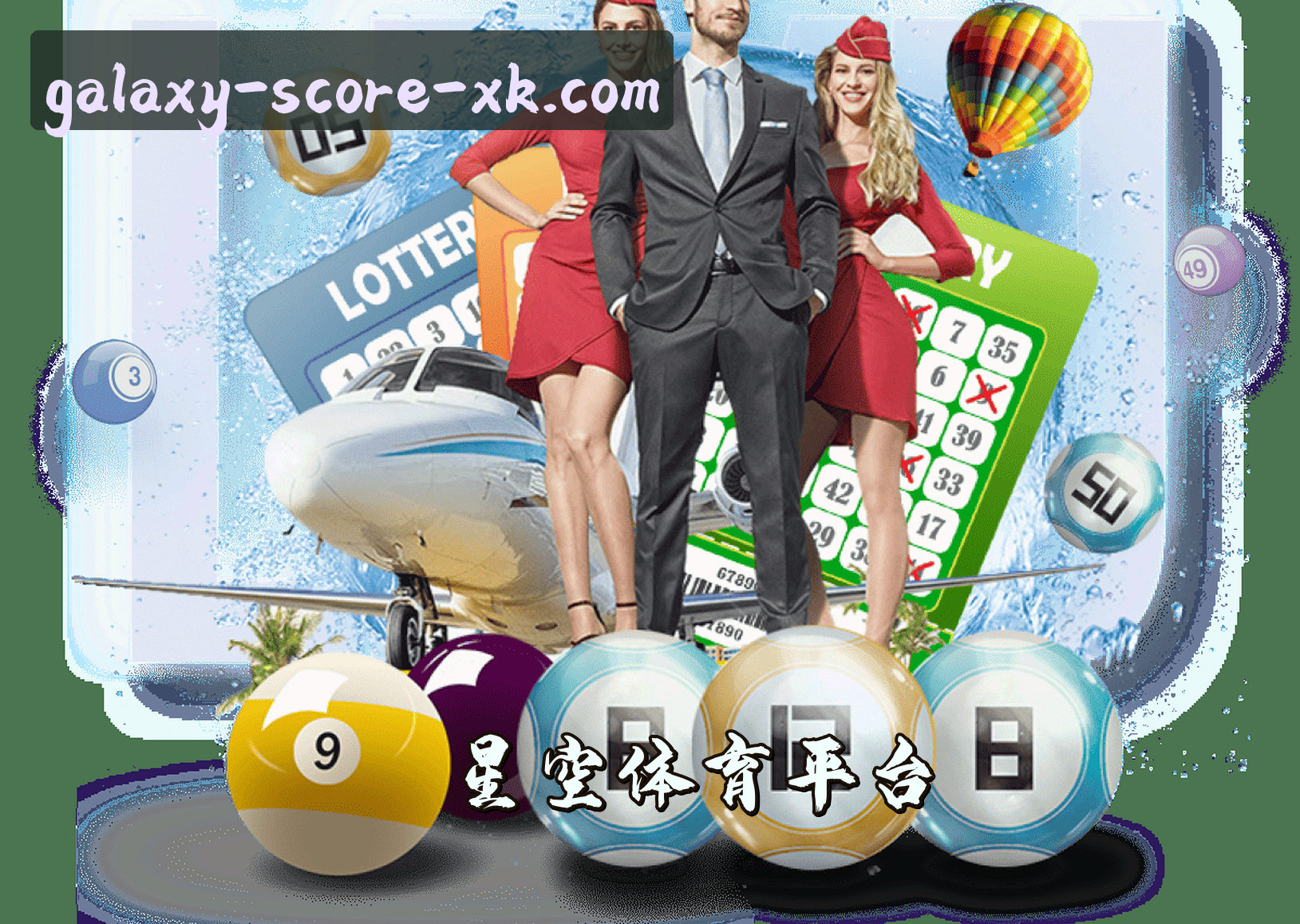 关于星空体育官网 - 官方下载与实时比分