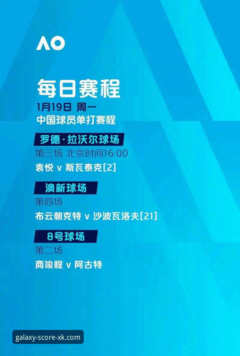 星空体育比分实时更新对比深度评测：数据精准度与用户体验全面解析