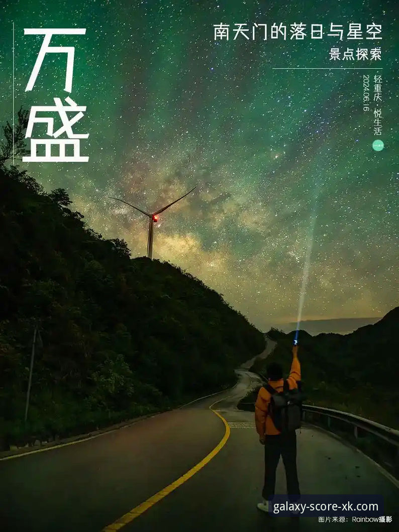 星空体育直播平台 星空体育直播平台到底值不值得下载?技术评测员告诉你真相