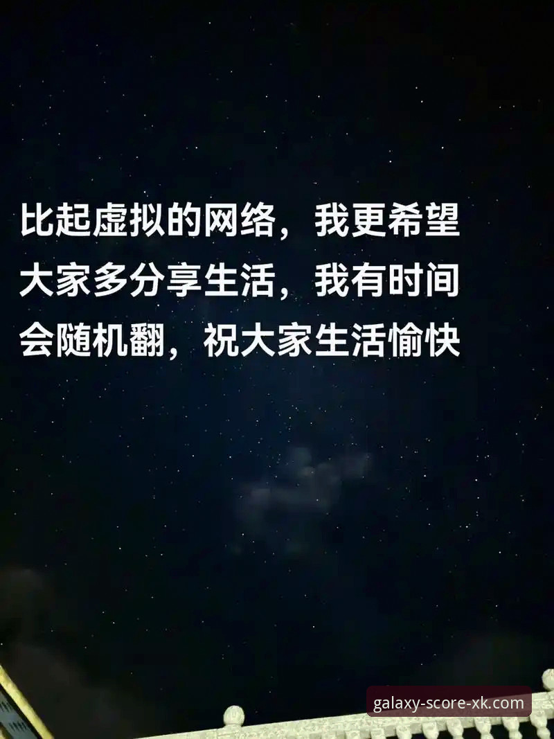 星空体育直播平台手机版v2.1.0上线：实时比分与多设备兼容性全面升级