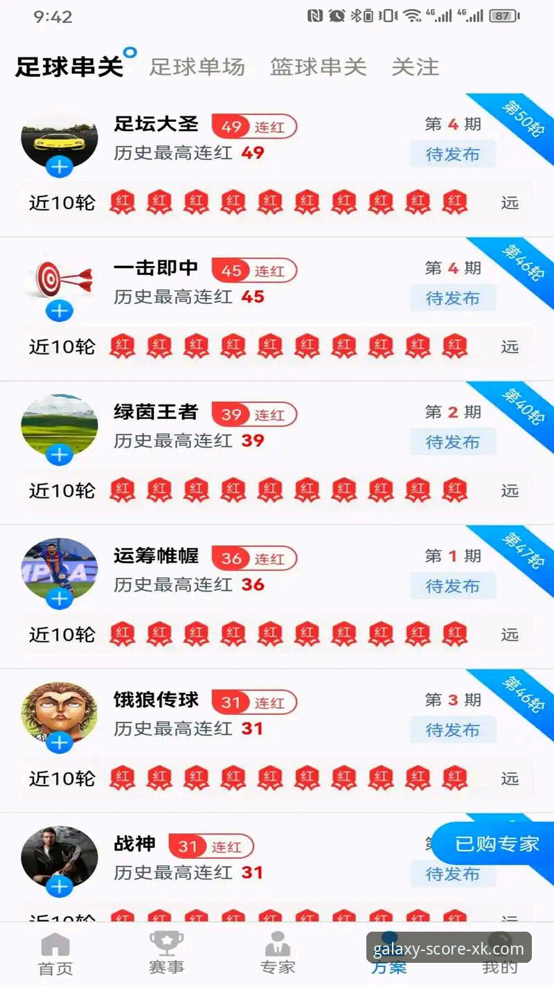 星空体育官方下载 星空体育官方下载迎来重大升级,用户林涛亲测新版本实时比分功能