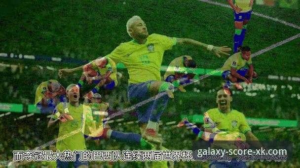 阿根廷新星重伤无缘世界杯，星空体育实时比分如何让球迷不错过任何动态？