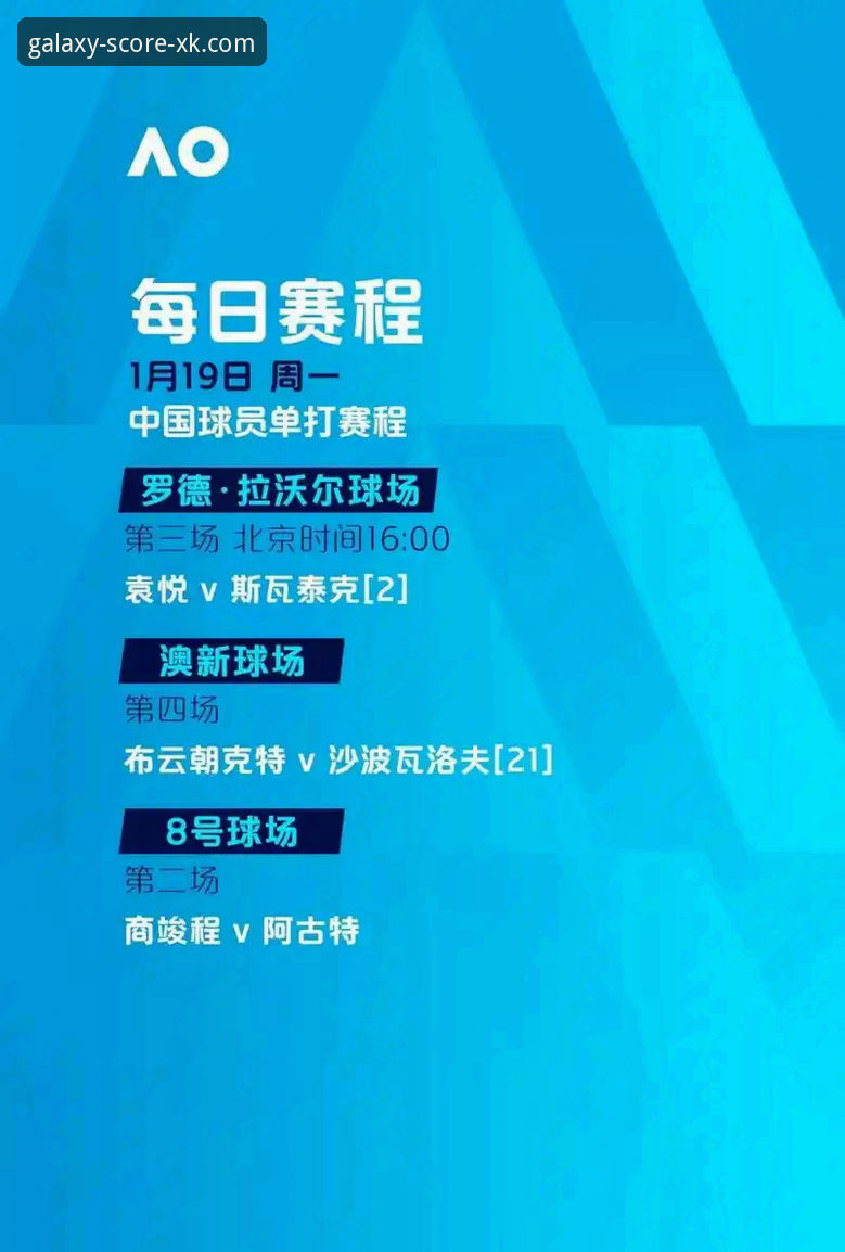 星空体育比分直播对比 星空体育比分直播操作教程:从尼克斯大胜老鹰看季后赛数据解读