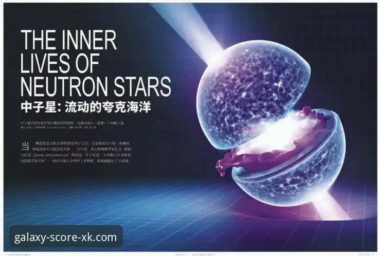 资深用户揭秘：星空体育直播入口官方下载实战经验与使用心得