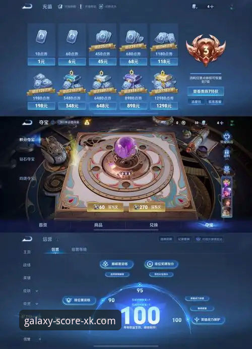 星空体育平台V2.2.0官方客户端：一次关于下载、体验与实时数据的全面评测