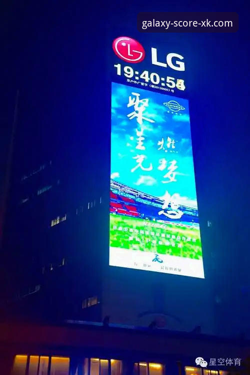 星空体育官方客户端全面体验评测：从下载到实时比分全流程分析